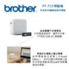 Brother-PT-710BT-04