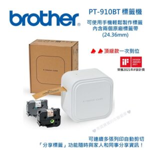 Brother-PT-910BT-01