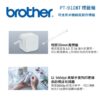 Brother-PT-910BT-02