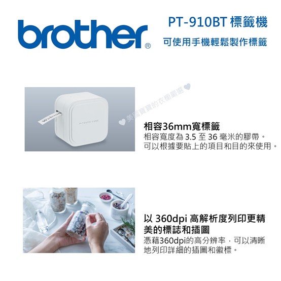 Brother-PT-910BT-02