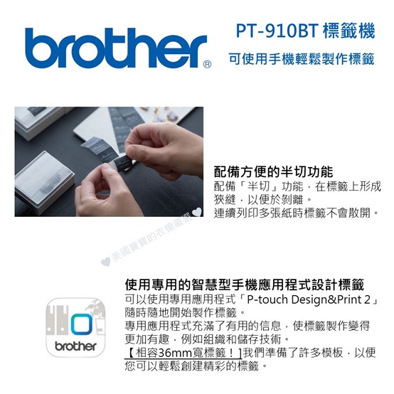 Brother-PT-910BT-03