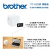 Brother-PT-910BT-06