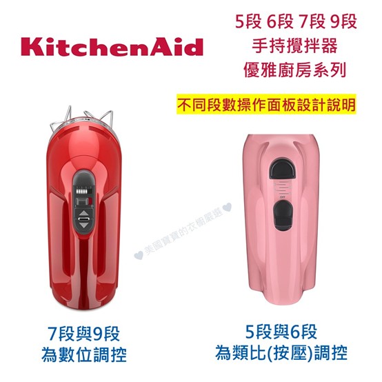 KitchenAid-攪拌機-02