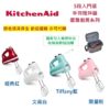 KitchenAid-攪拌機-入門版