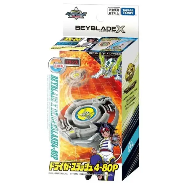 beyblade x 戰鬥陀螺 BX00 白虎(日版)