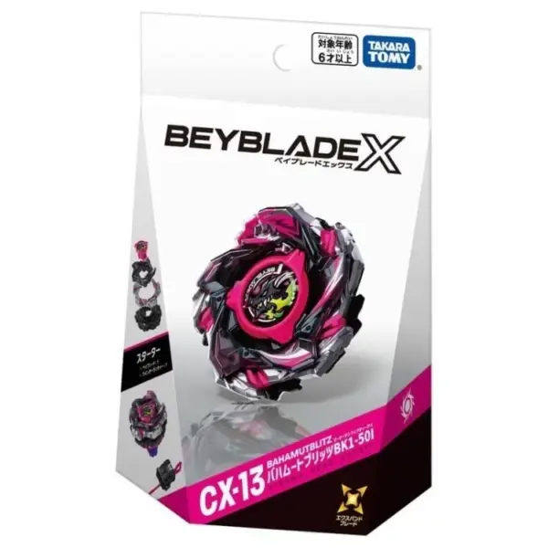beyblade x 戰鬥陀螺 CX-13 龍王閃擊(日版)